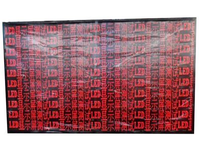 定制组合显示大屏