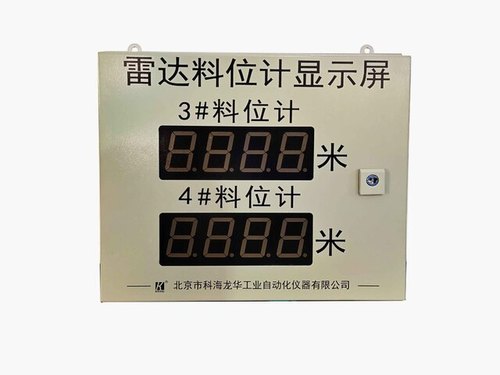 雷达料位显示器