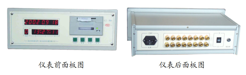 KZ-900型八通道風動送樣計時儀