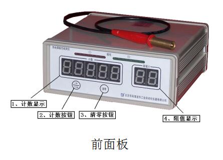 KZ-03-III型熱電偶極性檢驗儀