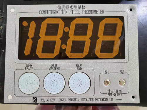 新型钢水测温仪