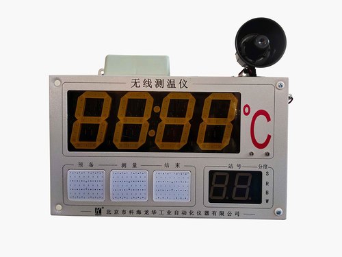 KZ-888C无线测温系统