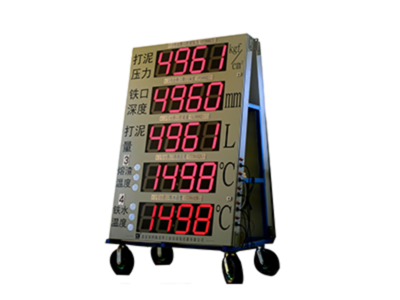 定制组合显示大屏