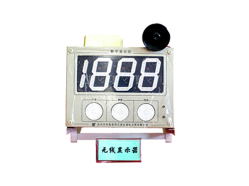 無(wú)線顯示屏