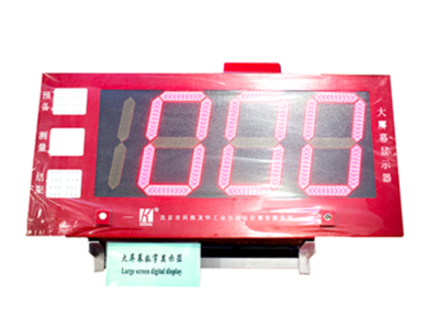 大屏幕数字显示屏