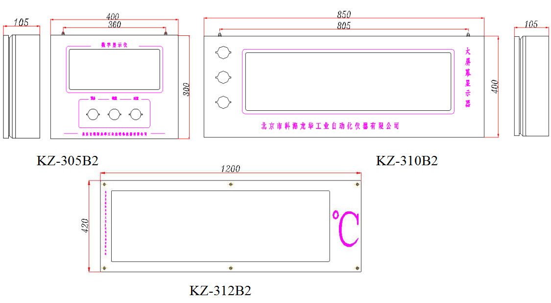 KZ-305B2/310B2/312B2测温大屏幕显示器